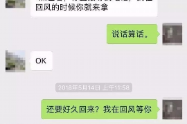 环江讨债公司